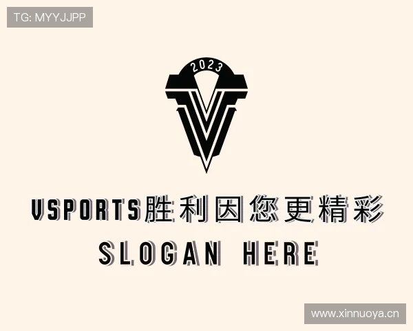 解读VSPORTS胜利因您更精彩